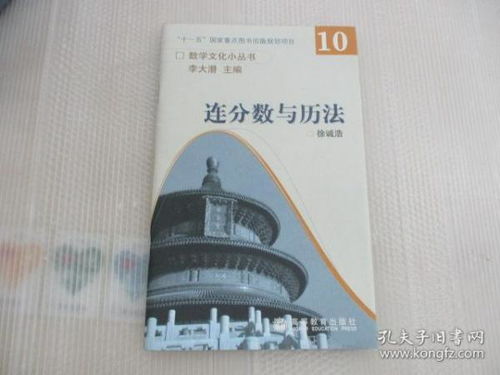 發(fā)掘自然科學(xué)知識 探訪港臺大陸二手書店之旅
