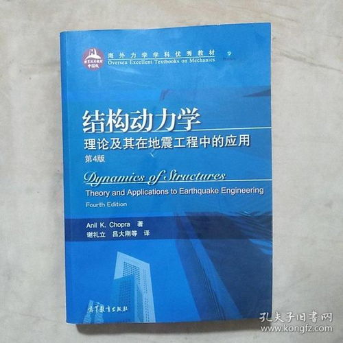 《自然科學(xué)之旅 書友245853的孔夫子舊書網(wǎng)購書記》